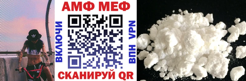 Купить где  Ишимбай  АМФ Premium 