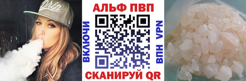 Купить где  Ишимбай  A PVP крисы CK 