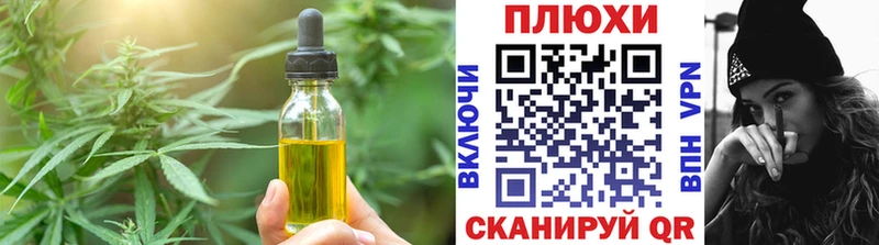 Печенье с ТГК конопля  Купить  Ишимбай 