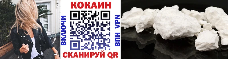 COCAIN 98%  Купить где  Ишимбай 