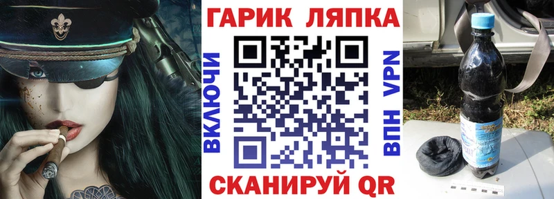 ГАШ VHQ  Купить где  Ишимбай 