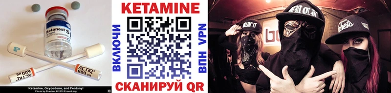 Купить закладки  Ишимбай  Кетамин ketamine 