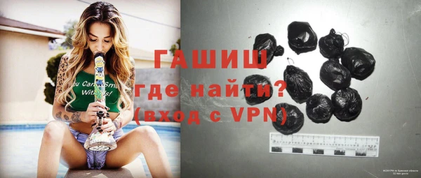 бутират Новодвинск