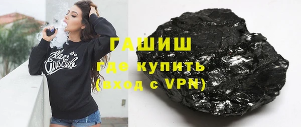 герыч Новозыбков