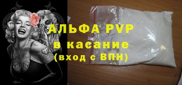 бутират Новодвинск