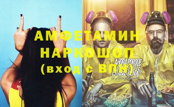 бутират Новодвинск