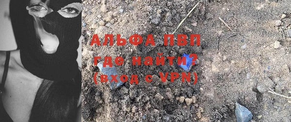 герыч Новозыбков