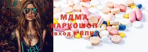 герыч Новозыбков