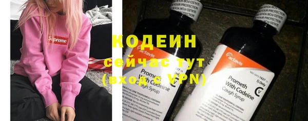 герыч Новозыбков