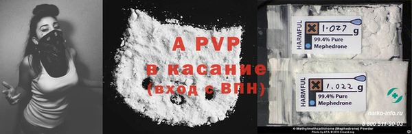 бутират Новодвинск