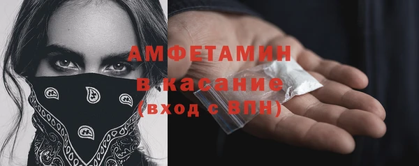 бутират Новодвинск