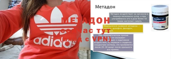 бутират Новодвинск