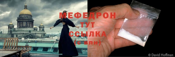 герыч Новозыбков