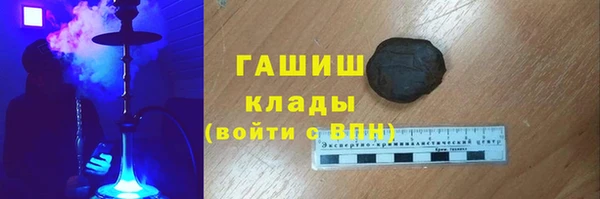 герыч Новозыбков