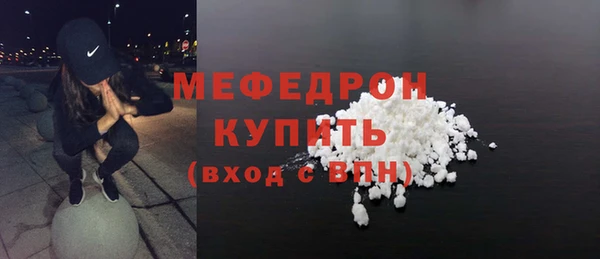 бутират Новодвинск