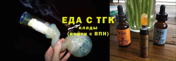герыч Новозыбков
