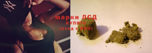 бутират Новодвинск