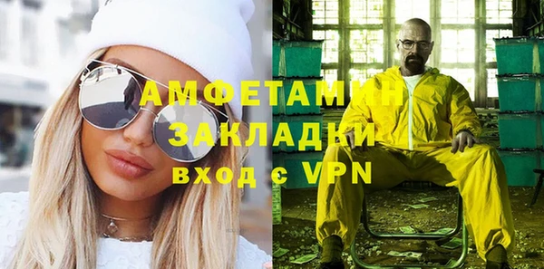 бутират Новодвинск