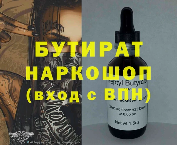скорость Новокубанск