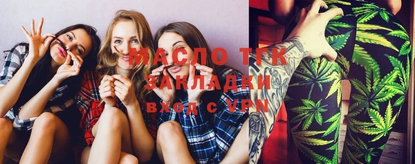 бутират Новодвинск