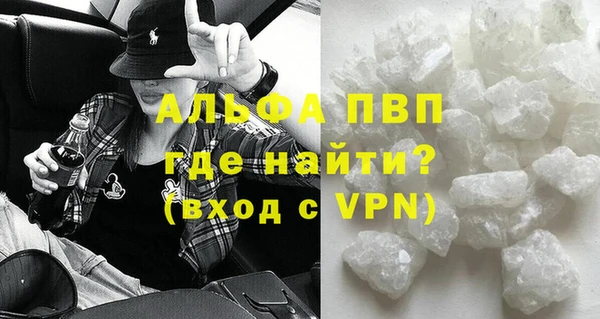 герыч Новозыбков