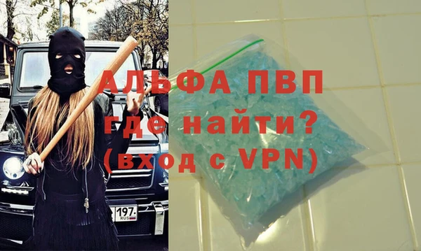 герыч Новозыбков
