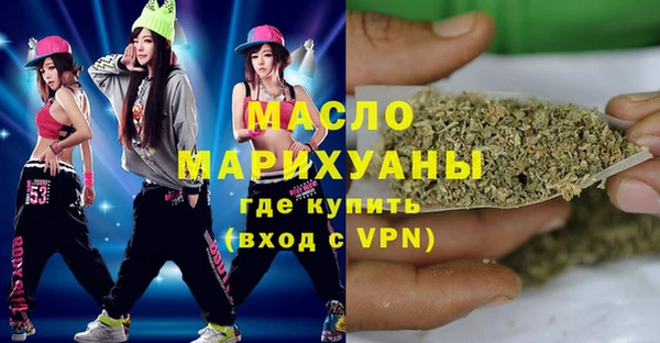 герыч Новозыбков
