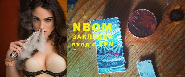 скорость Новокубанск