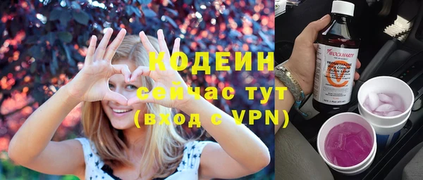 герыч Новозыбков