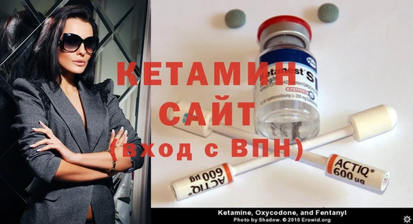 бутират Новодвинск