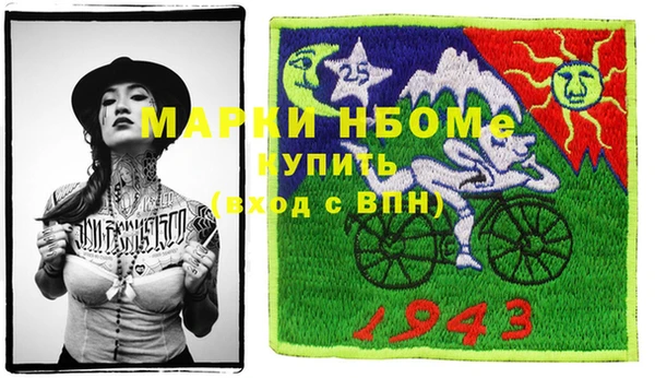 герыч Новозыбков