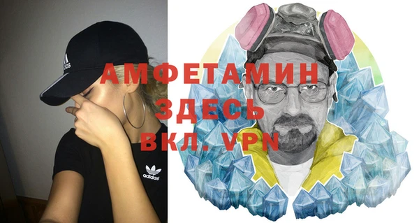 герыч Новозыбков
