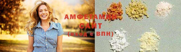 бутират Новодвинск