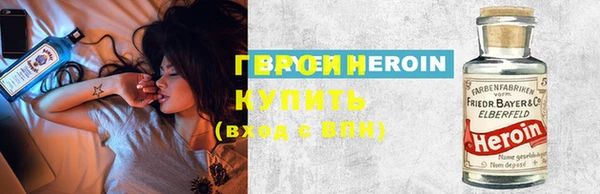 бутират Новодвинск