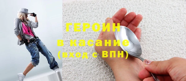 герыч Новозыбков