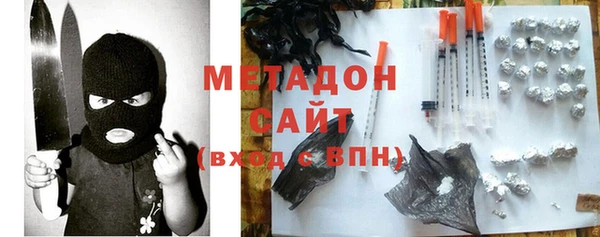герыч Новозыбков