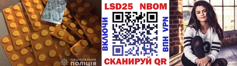 Купить  Ишимбай  LSD-25 экстази кислота 