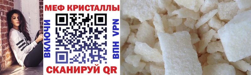 МЯУ-МЯУ мяу мяу  Купить  Ишимбай 