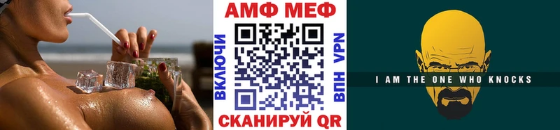 Купить закладки  Ишимбай  МЕТАМФЕТАМИН Декстрометамфетамин 99.9% 