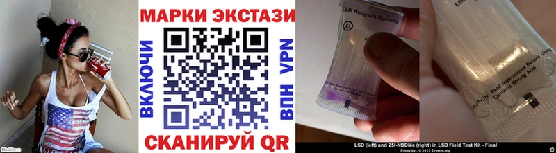 Купить закладки  Ишимбай  Марки NBOMe 1500мкг 