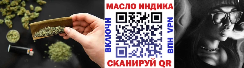 Купить закладки Ишимбай Дистиллят ТГК концентрат