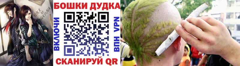 Бошки марихуана Bruce Banner  Купить закладки  Ишимбай 